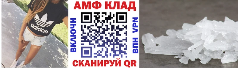 Купить  Новое Девяткино  Амфетамин VHQ 