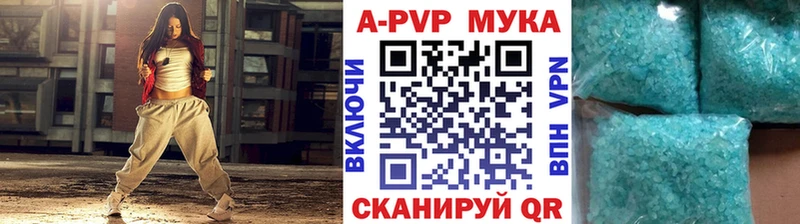 Alfa_PVP крисы CK  Купить закладки  Новое Девяткино 