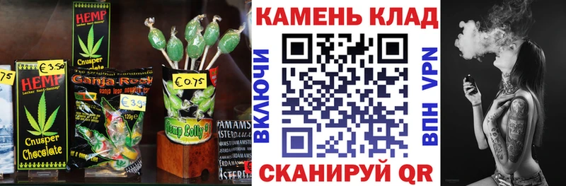Купить закладки  Новое Девяткино  Печенье с ТГК конопля 