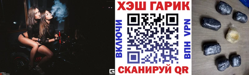 Купить где  Новое Девяткино  ГАШ 40% ТГК 