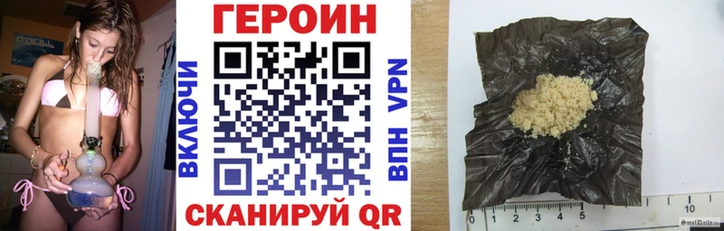 Героин гречка  Купить где  Новое Девяткино 