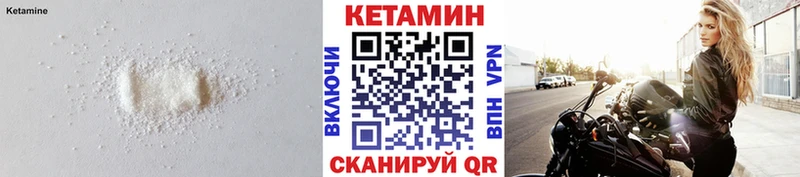 Купить закладки  Новое Девяткино  КЕТАМИН ketamine 