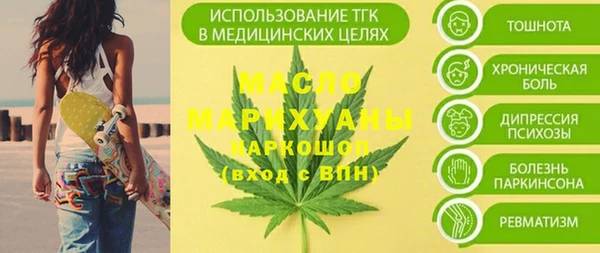 дурь Гусиноозёрск