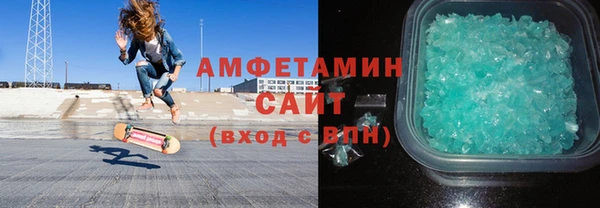 спайс Гусев