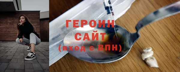дурь Гусиноозёрск