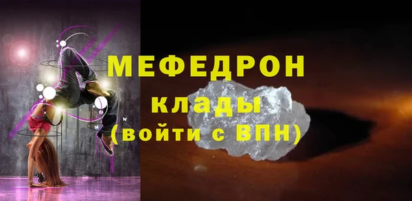 бошки Гусь-Хрустальный