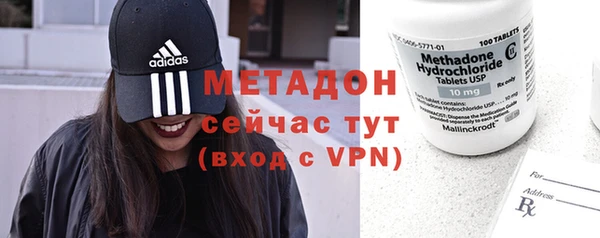 дурь Гусиноозёрск