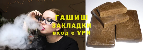бошки Гусь-Хрустальный