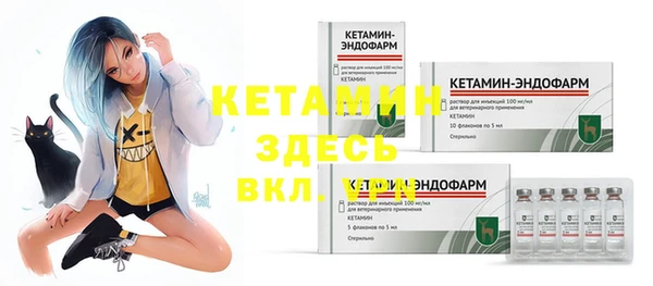 бошки Гусь-Хрустальный