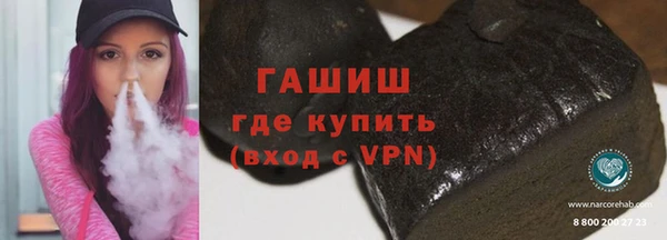 дурь Гусиноозёрск