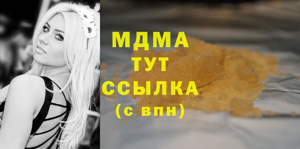дурь Гусиноозёрск