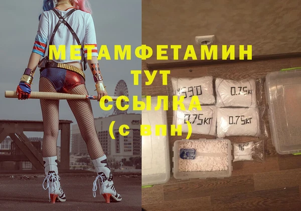 бошки Гусь-Хрустальный
