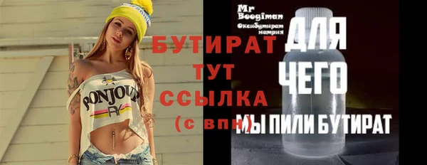 дурь Гусиноозёрск