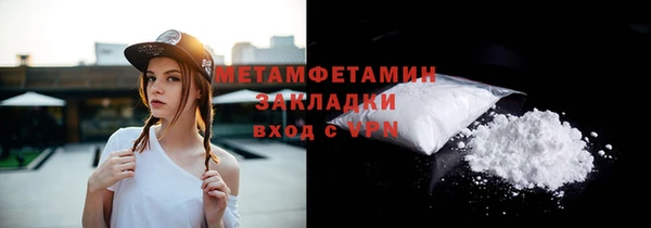 спайс Гусев