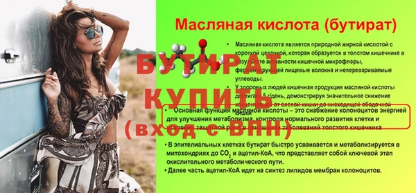 бошки Гусь-Хрустальный