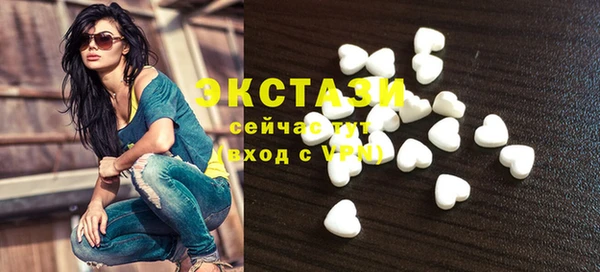 дурь Гусиноозёрск
