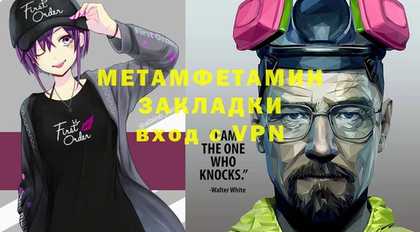 дурь Гусиноозёрск