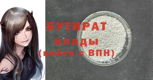 спайс Гусев