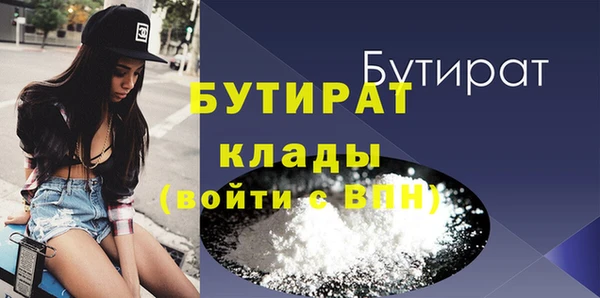 бошки Гусь-Хрустальный
