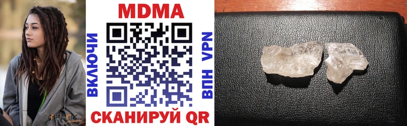 Купить закладки  Новое Девяткино  МДМА кристаллы 