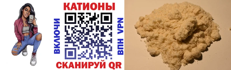 Купить закладки  Новое Девяткино  МЯУ-МЯУ mephedrone 