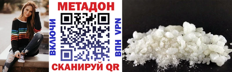 МЕТАДОН мёд  Купить закладки  Новое Девяткино 