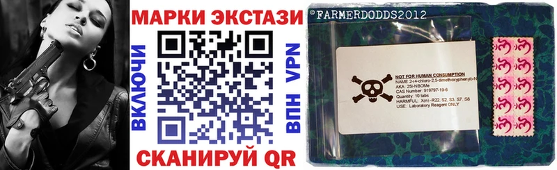 Купить закладки  Новое Девяткино  Марки N-bome 1,8мг 