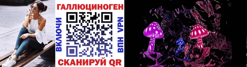 Галлюциногенные грибы GOLDEN TEACHER  Купить где  Новое Девяткино 